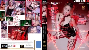 WTB-065 召唤恶魔的等价肉换完成我的愿望吧