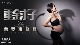 XK8037 重金求子之普罗米修斯 给你一份工作 居然是干老板 你敢信 小芳
