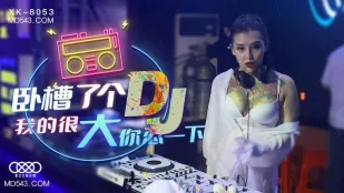 XK8053 卧槽了个DJ 我的很大你忍一下 许诺