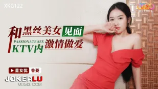 XKG122 和黑丝美女见面KTV内激情做爱