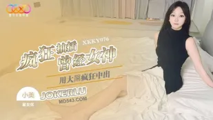 XKKY076 用大屌疯狂抽插曾经嫌弃我的女神 小美
