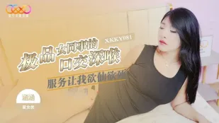 XKKY081 极品女同事的口交深喉服务让我欲仙欲死 涵涵