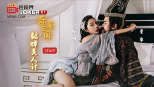 XSJ017 奇淫三国之貂蝉美人计