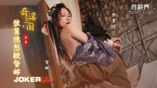 XSJ144 奇淫三国之张翼德怒鞭督邮