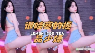 kbj-24100278 很哇塞的极品少妇