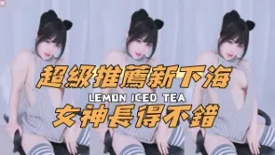 kbj-24112856 超级推荐新下海女神长得不错