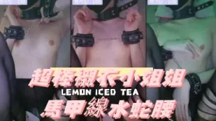kbj-24092129 超棒衬衣小姐姐马甲线水蛇腰