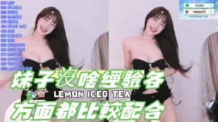 kbj-24122102 妹子没啥经验各方面都比较配合