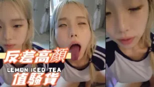 kbj-24112633 反差高颜值骚货