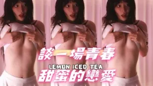 kbj-25010278 谈一场青春甜蜜的恋爱