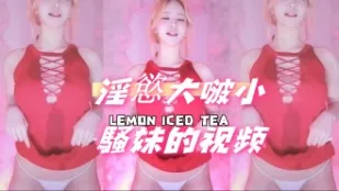 kbj-24091024 淫欲大啵小骚妹的视频