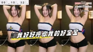 kbj-23100330 让我好好疼你我的好宝宝