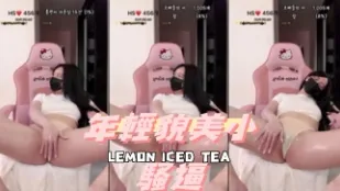 kbj-24101418 年轻貌美小骚逼