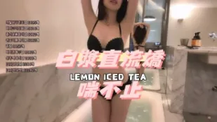 kbj-24091069 白浆直流娇喘不止