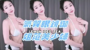 kbj-24101440 气质眼镜御姐范美少妇