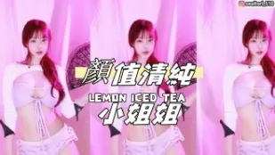 kbj-24081703 颜值清纯小姐姐