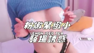 kbj-25021338 粉嫩紧致小骚逼诱惑