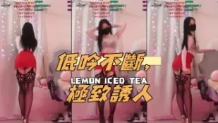 kbj-25010677 低吟不断 极致诱人