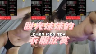 kbj-24061051 脱光妹妹的衣服欣赏