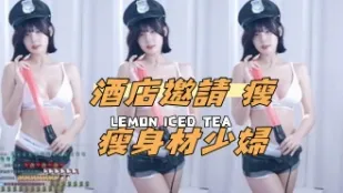 kbj-24101707 酒店邀请 瘦瘦身材少妇