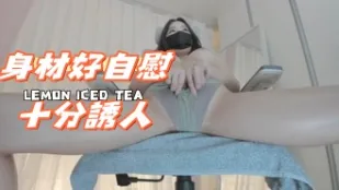 kbj-24100243 身材好自慰十分诱人