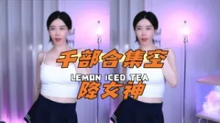 kbj-24092477 千部合集空降女神