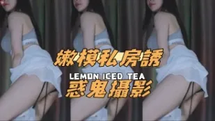 kbj-24112807 嫩模私房诱惑鬼摄影