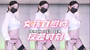 kbj-24070915 女孩自慰时反差时刻