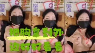 kbj-24052002 把胸拿到外边好好看看