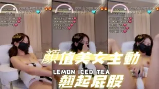 kbj-24091696 颜值美女主动翘起屁股