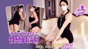 XJX591 我朋友的妈妈是个性感的荡妇