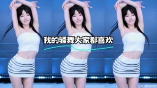 kbj-24022406 我的骚舞大家都喜欢