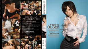[无码版/破解]BBI-031 不穿内裤勾引男人 里美尤利娅