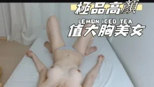 kbj-24112374 极品高颜值大胸美女