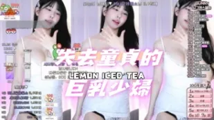 kbj-24070954 失去童贞的巨乳少妇