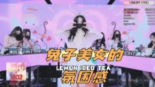 kbj-24050475 兔子美女的氛围感