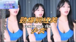 kbj-24091664 劲爆网红美SN