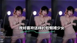 kbj-23120221 我好喜欢这样的包臀裙SN