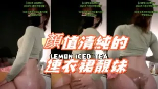 kbj-24092629 颜值清纯的连衣裙靓妹