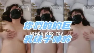 kbj-24081279 你们的的巨乳妹子呻吟