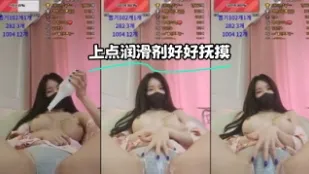 kbj-23121151 上点润滑剂好好抚摸