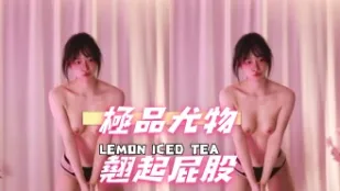 kbj-25010840 极品尤物翘起屁股