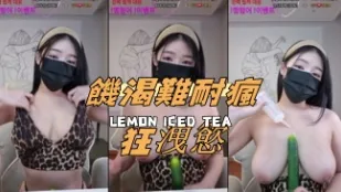 kbj-24120229 饥渴难耐疯狂泄欲