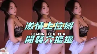 kbj-24070376 激情上位掰开骚穴抠逼
