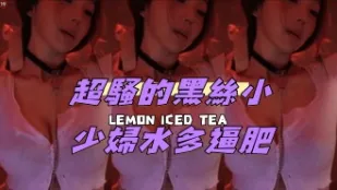kbj-24120469 超骚的黑丝小少妇水多逼肥