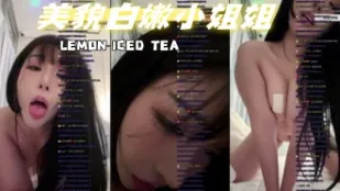 kbj-25020834 美貌白嫩小姐姐