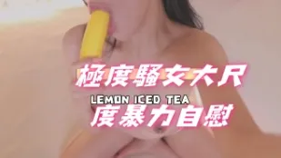 kbj-24102165 极度骚女大尺度暴力自慰
