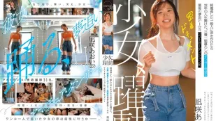 [无码版/破解]CAWD-919 暗黑跟拍 搭讪错过末班车的素人竟是赌上22年人生的舞者 追梦的最后一个月 最终试镜前的贴身纪录片 ~ 凪咲葵