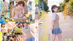 [无码版/破解]CAWD-936 150cm娇小却反差超大的水晶美白身体！kawaii*史上最白皙迷你巨乳TikTok网红新人震撼登场 ~