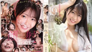 [无码版/破解]CAWD-943 亿万分之一的美少女 可爱脸蛋上超浓厚精液19发颜射体验特别篇！ ~ 青坂葵